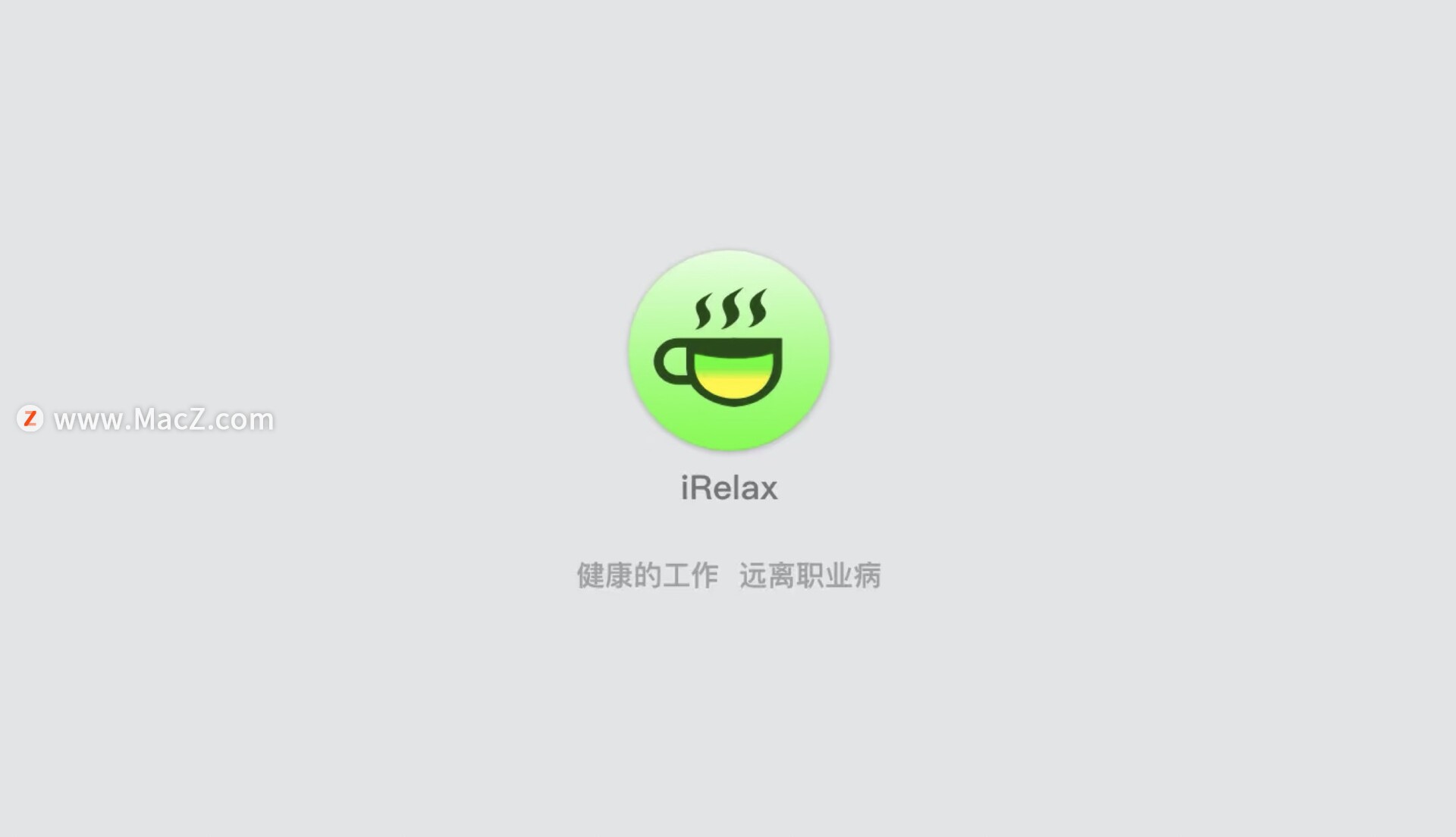 iRelax for Mac(定时休息提醒工具)v1.3激活版 - 图2