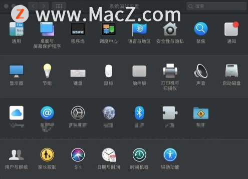 Mac新手使用技巧——系统偏好设置 - 图3