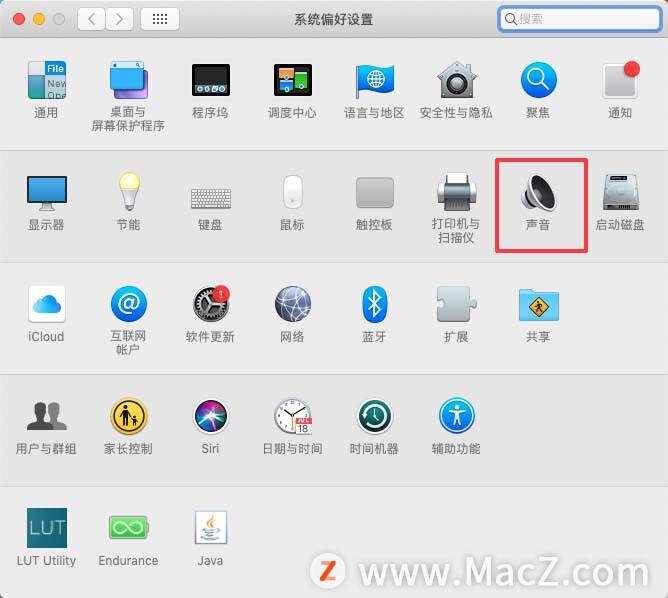 苹果Mac没有声音，喇叭显示为灰色禁用状态如何解决？ - 图3