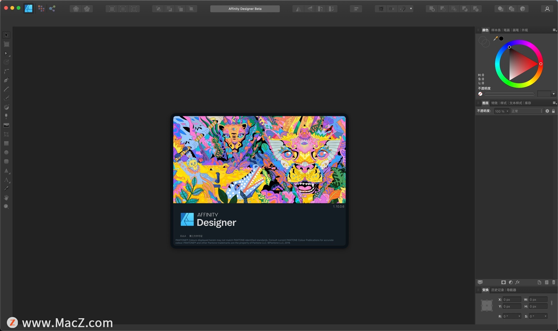 Affinity Designer Beta for Mac(专业矢量图设计工具)v1.10.0.6 - 图1