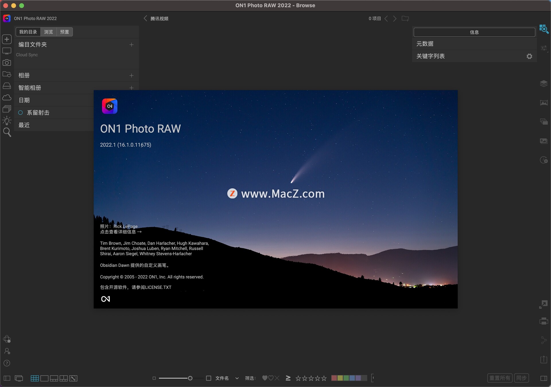 ps/lr滤镜raw图像编辑器 ON1 Photo RAW 2022 Mac版 - 图1