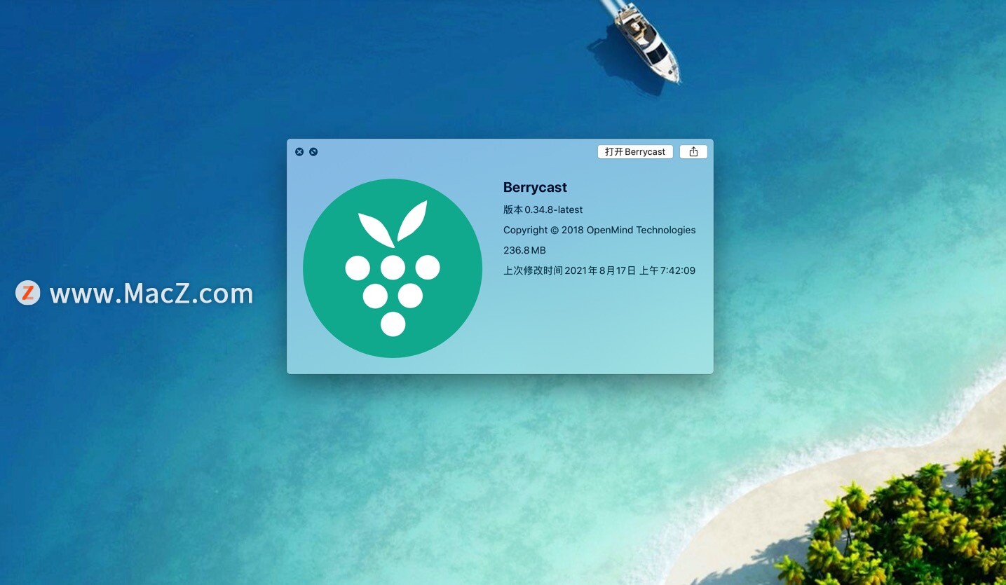 Berrycast for Mac(屏幕录制分享软件)v0.34.8免费版 - 图1