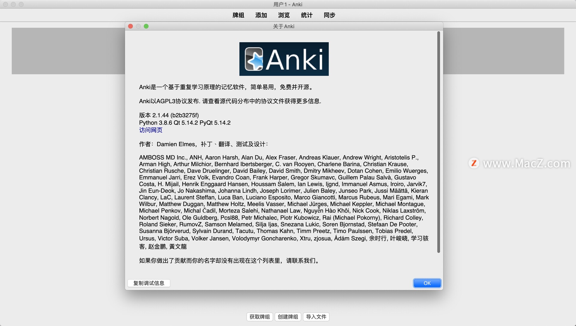 Anki for mac(好用的学习软件)v2.1.44正式版 - 图1