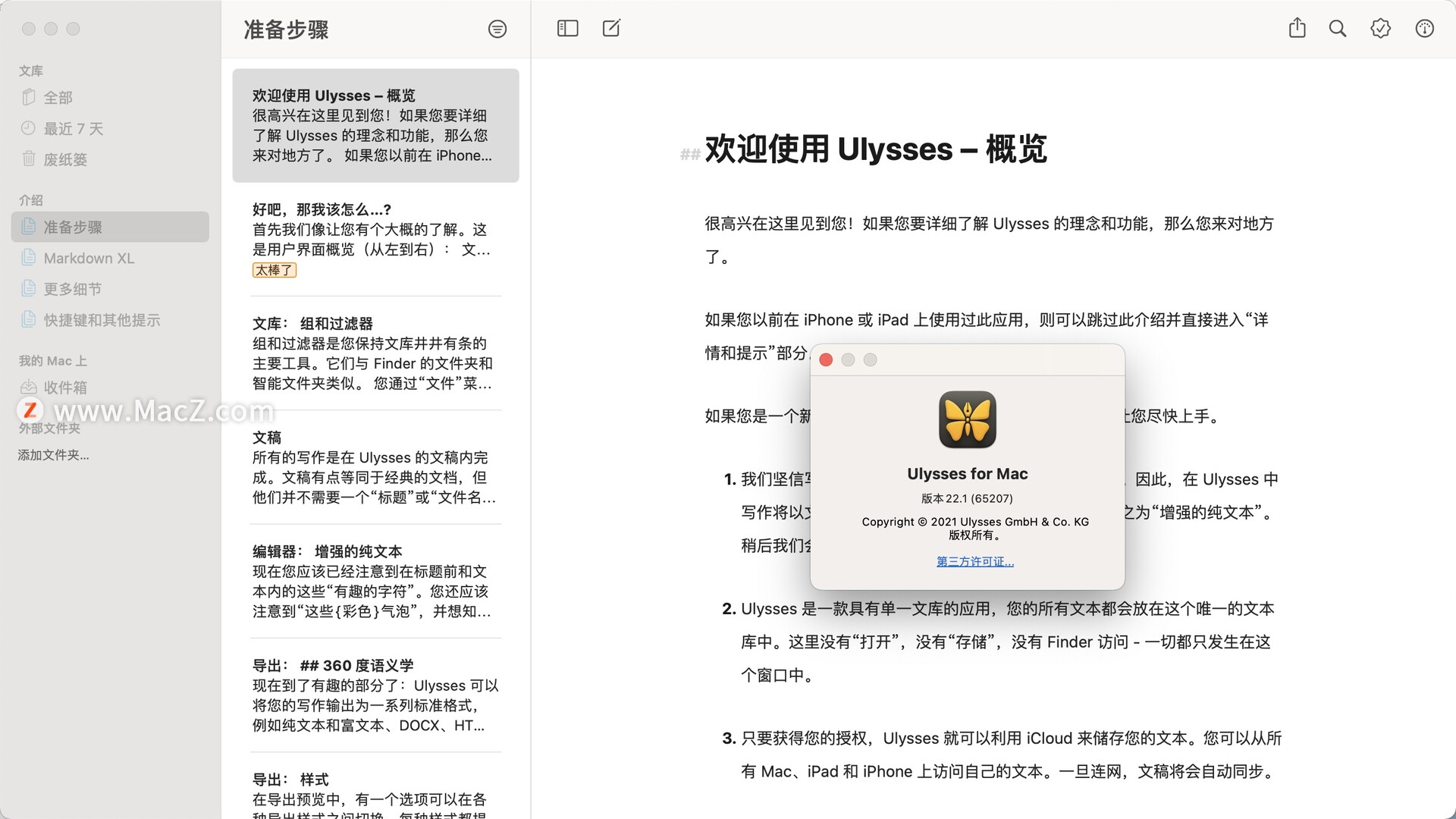 Ulysses 22 for Mac(最好用的markdown编辑软件)v22.1中文免激活版 - 图1