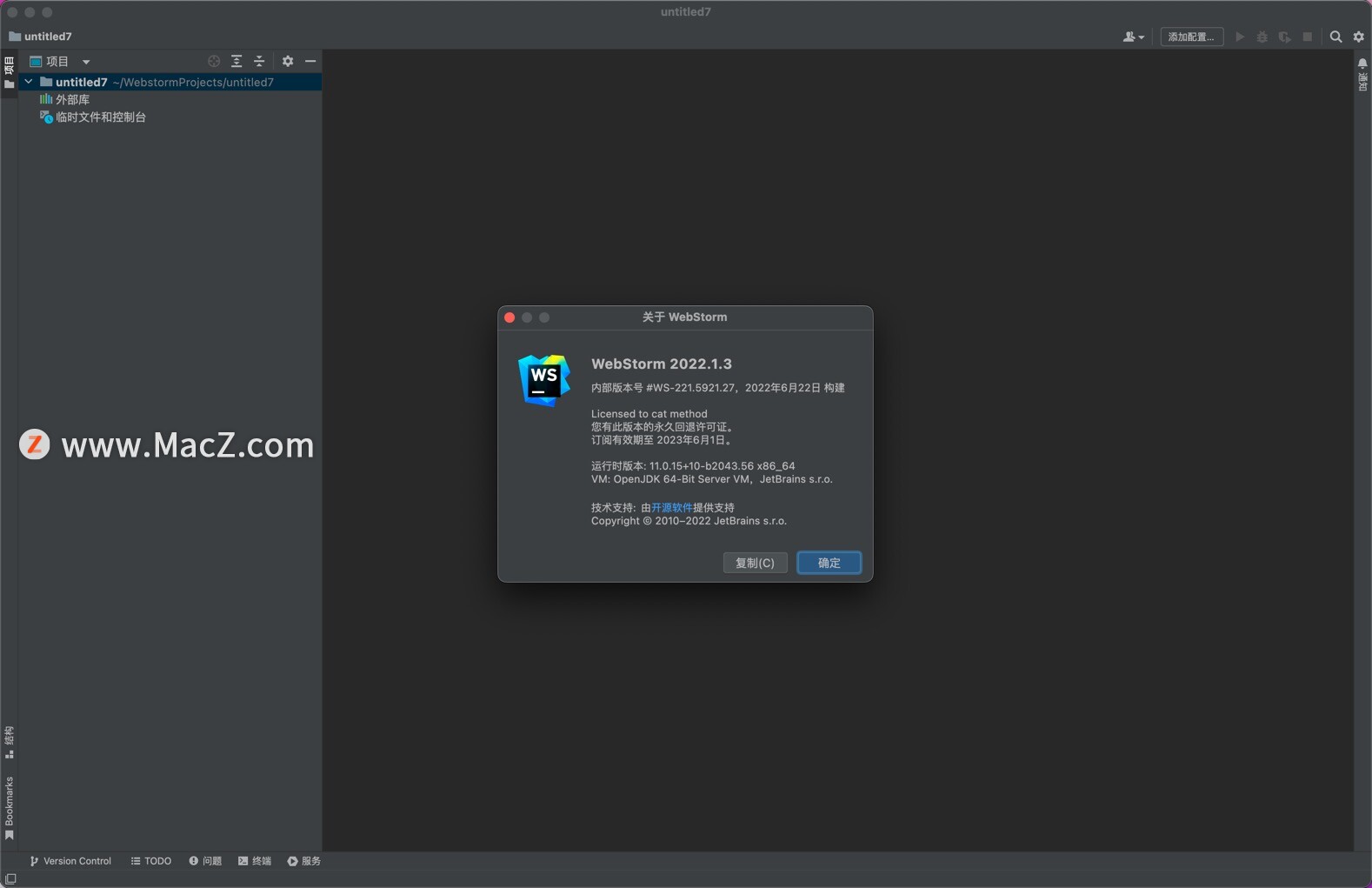 WebStorm 2022最新中文破解版(JavaScript开发工具)v2022.1.3 - 图1