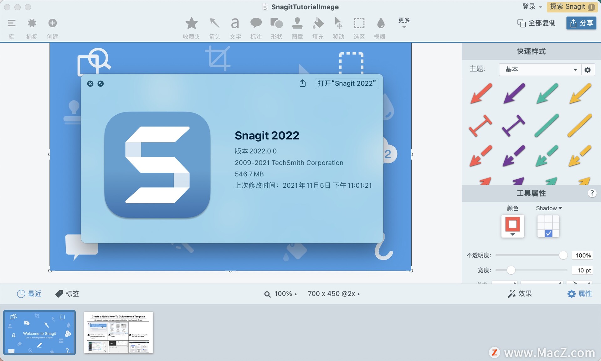 Snagit 2022 for mac(强大的屏幕截图工具)v2022.0.0汉化直装版 - 图1