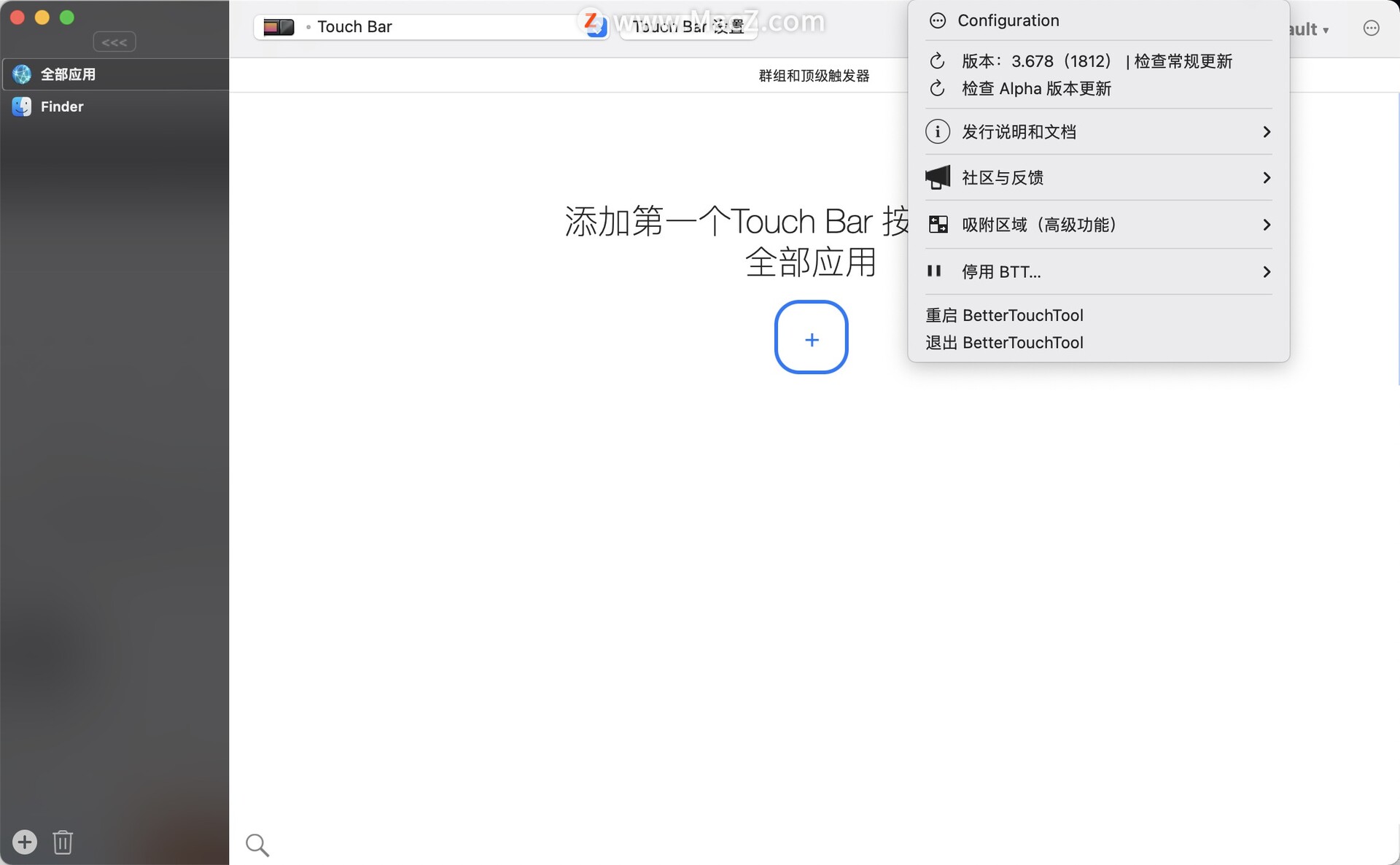 Bettertouchtool for Mac(触摸板增强工具)3.678(1812)破解版 - 图1