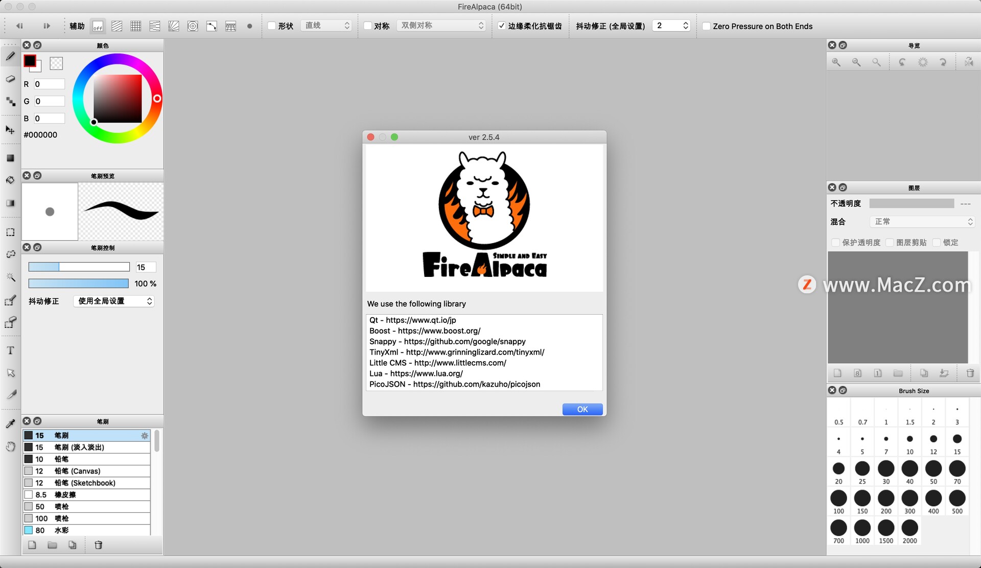 FireAlpaca for Mac(专业mac绘图软件)v2.5.4官方版 - 图1