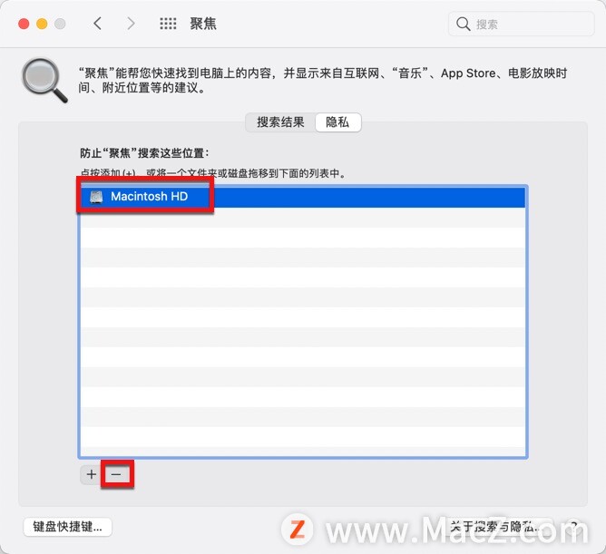 mac搜索文件为什么啥都搜不出来？ - 图6