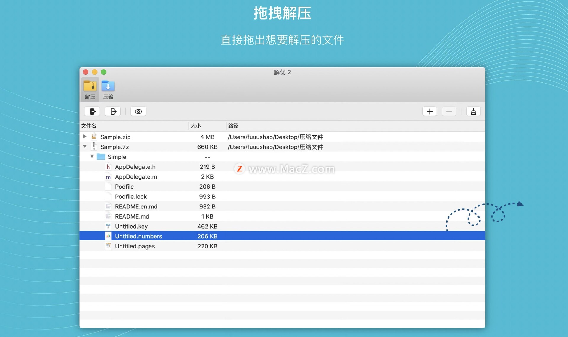 BestZip 2 for Mac(专业解压缩工具)1.3.1 激活版 - 图4