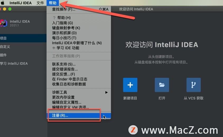 Java开发工具哪个好用？IntelliJ IDEA 2021破解版 - 图14