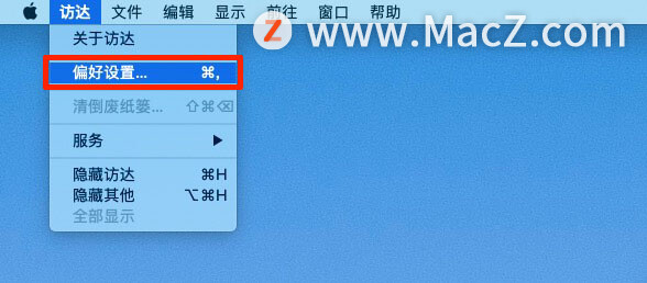 苹果 Mac 上不显示外置硬盘？9 个必须尝试的修复方法 - 图1