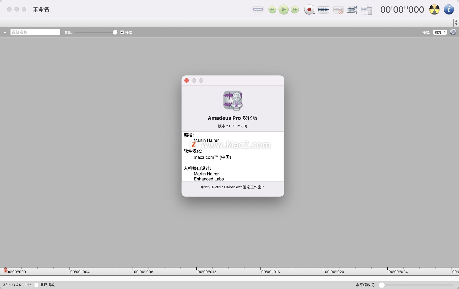 Amadeus Pro for mac(音频编辑器)v2.8.7.2583汉化版 - 图1