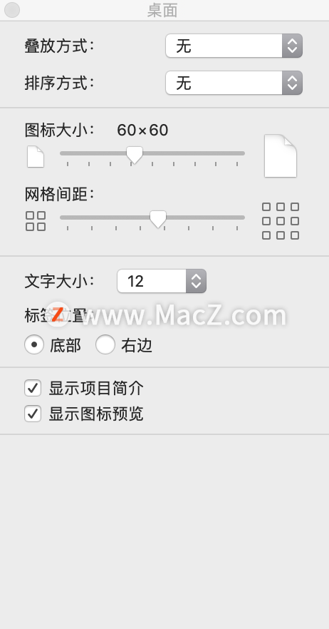 萌新上手MAC！先来熟悉一下访达(Finder)的使用技巧和快捷键 - 图10