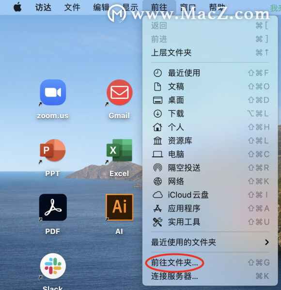 M1 macbook如何开启隐藏的读写NTFS功能 - 图6