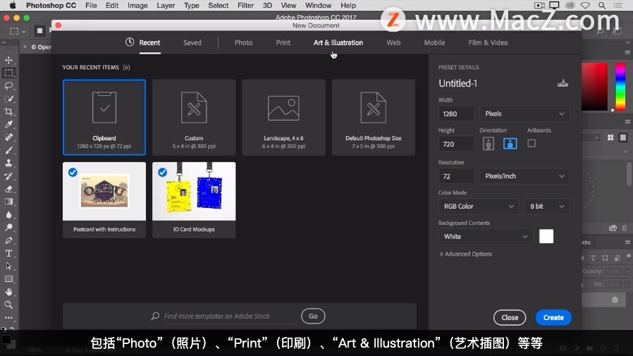 「Photoshop 入门教程」如何在Mac版 Photoshop 中打开图像？ - 图6