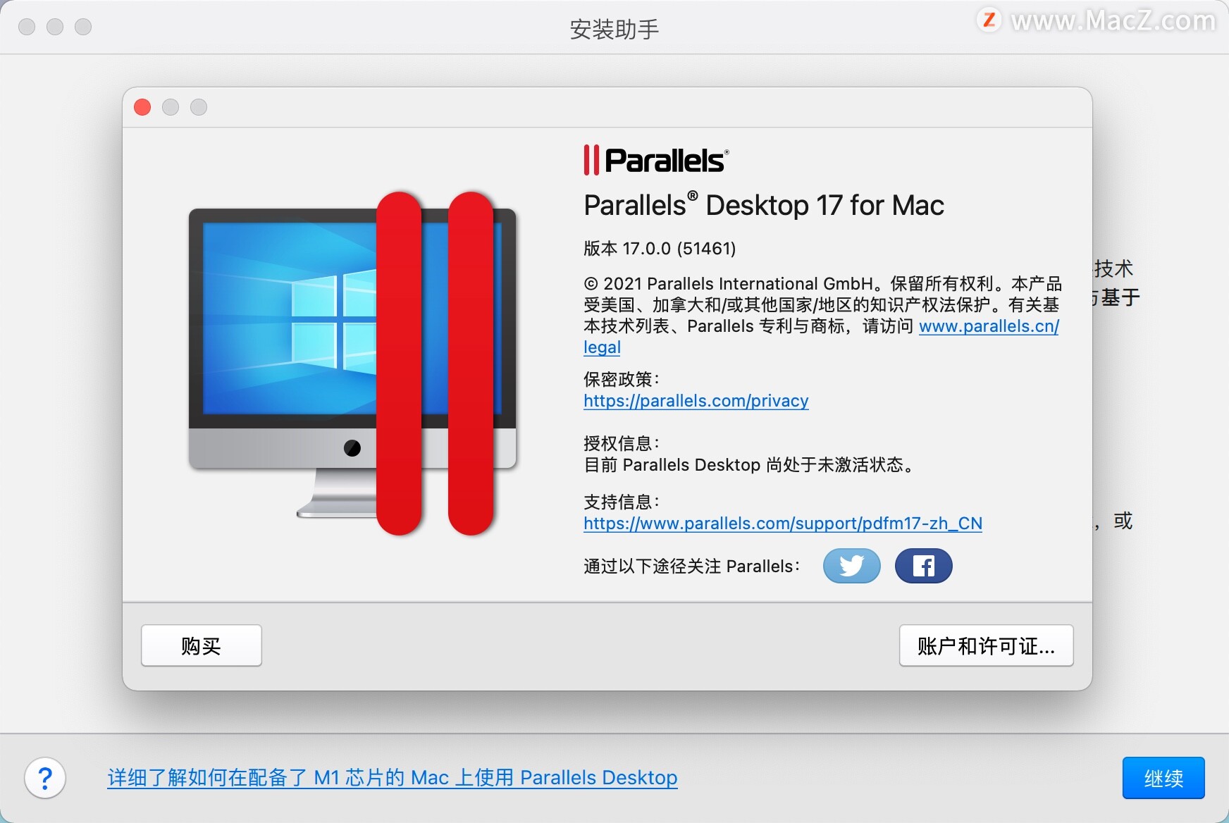 Parallels Desktop 17 for Mac(pd虚拟机)支持M1系统v17.0.0 (51461) - 图1