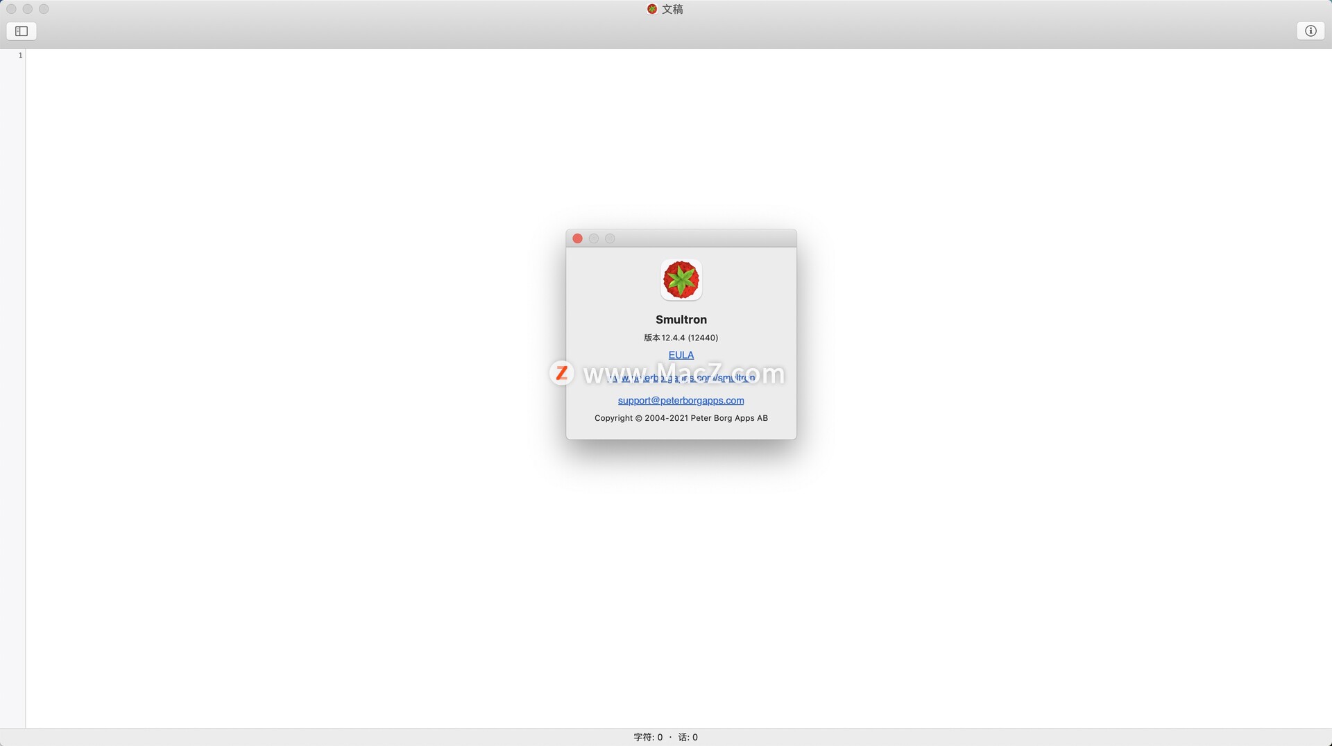 Smultron for Mac(网页文本编辑工具)v12.4.4 - 图1