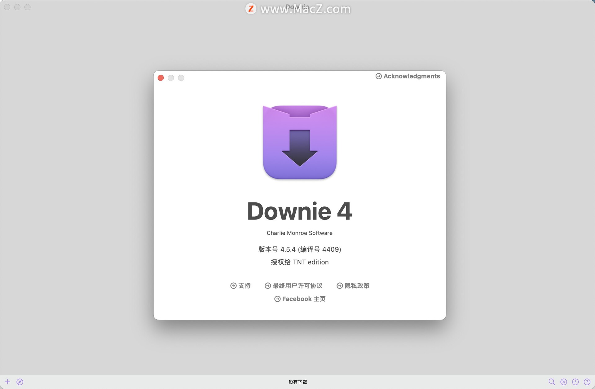 Downie 4最新版-Downie 4破解版下载(最好用的视频下载软件)4.5.4 - 图1