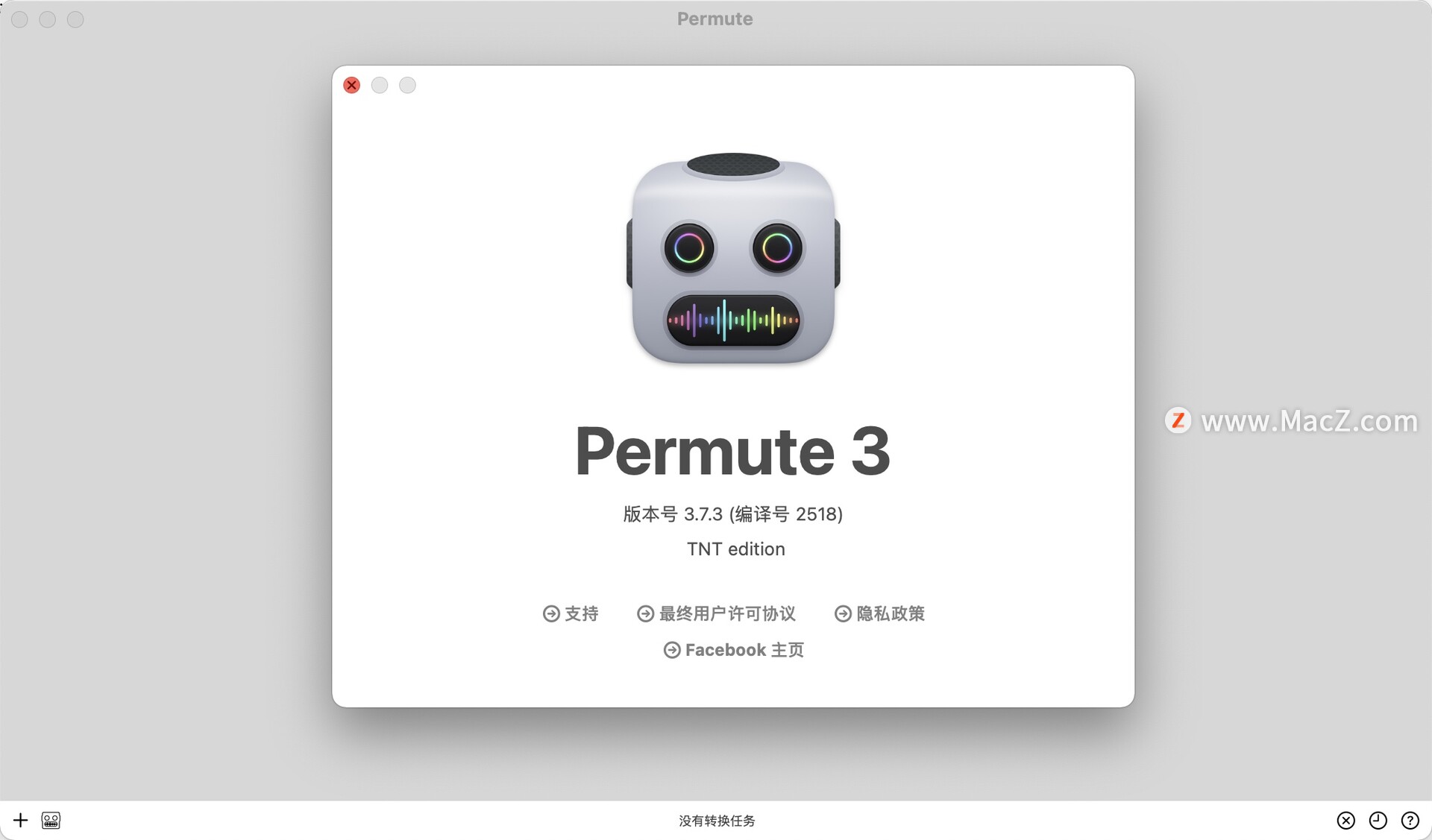 Permute 3 for mac(万能音视频转换器)v3.7.3中文版 - 图1