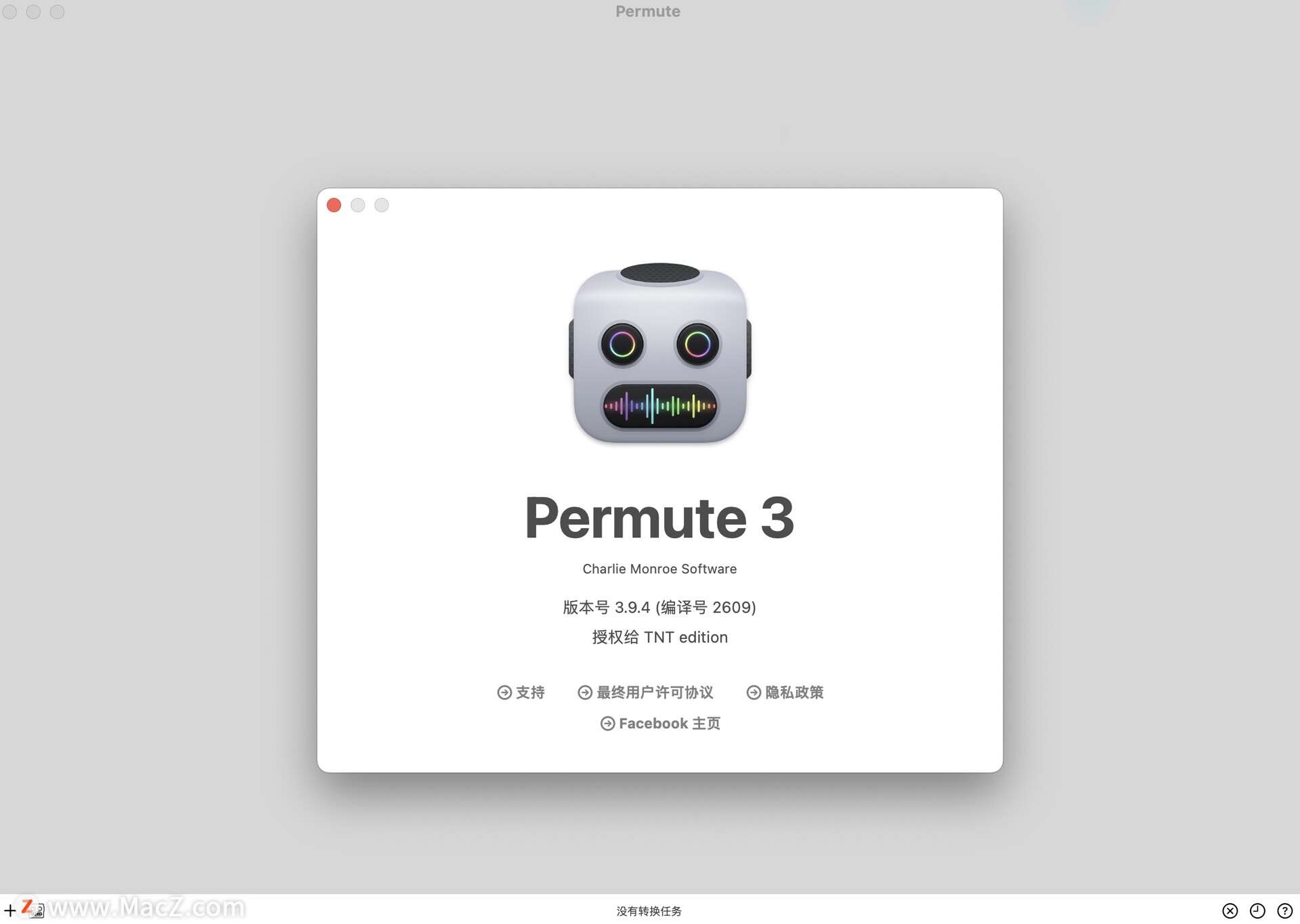 Permute 3.94中文破解版(万能音视频转换器)支持M1 - 图1