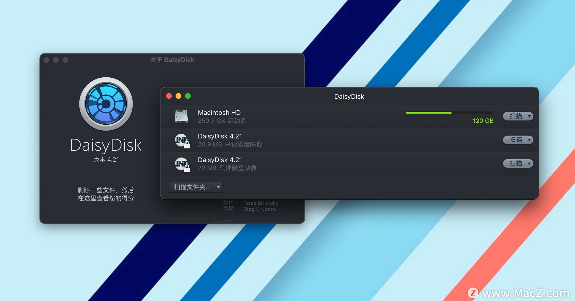 DaisyDisk for Mac(mac磁盘清理软件)v4.21中文激活版 - 图1