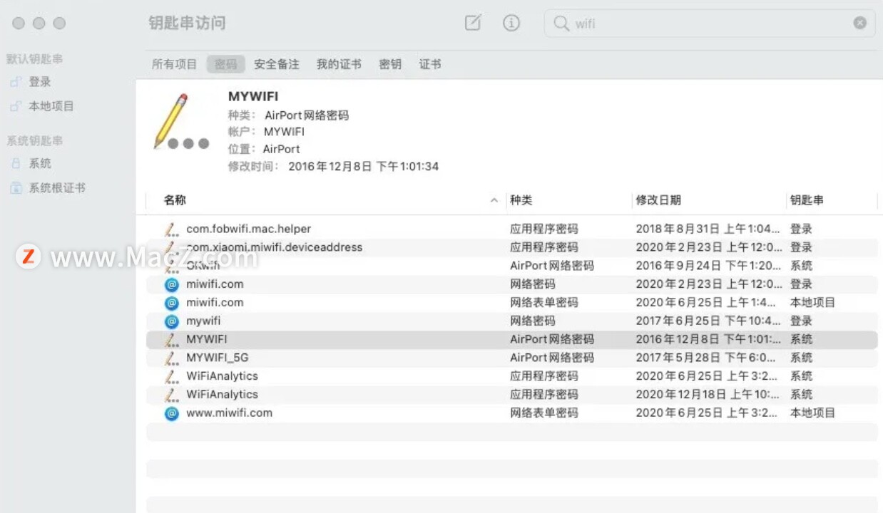 苹果电脑(macOS)查看 WiFi 密码的两种方法 - 图5