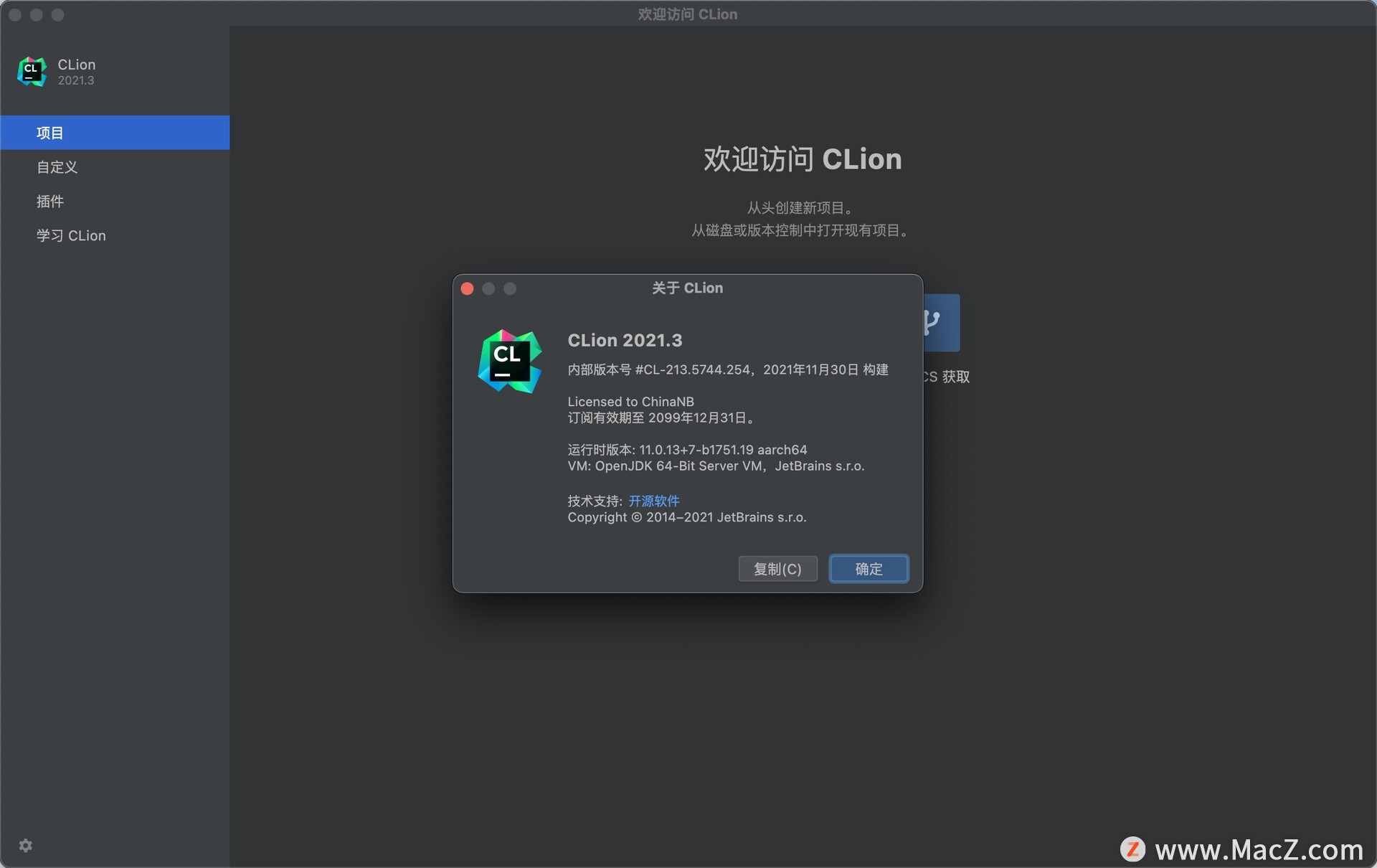 CLion 2021 for Mac(C和C    IDE智能代码编辑器)v2021.3 - 图1