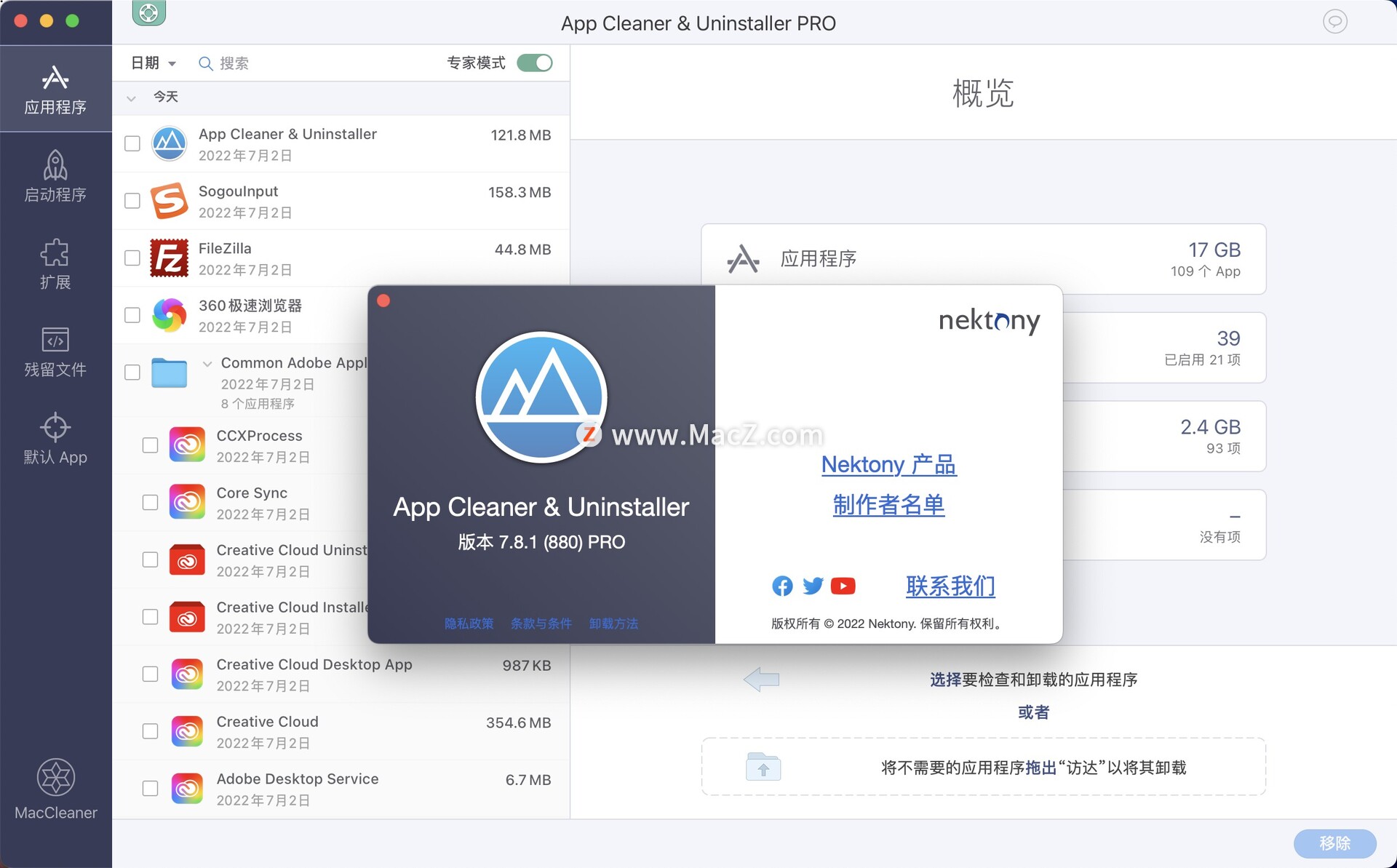 Mac应用程序清理卸载工具：App Cleaner & Uninstaller for Mac中文版 - 图1