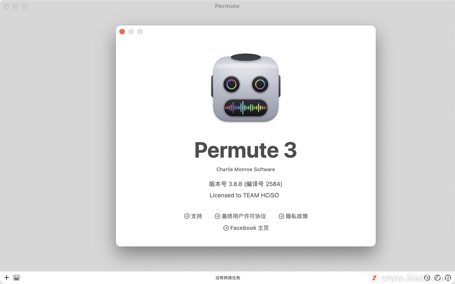 Permute 3 Mac破解版 万能音视频转换器 - 图1