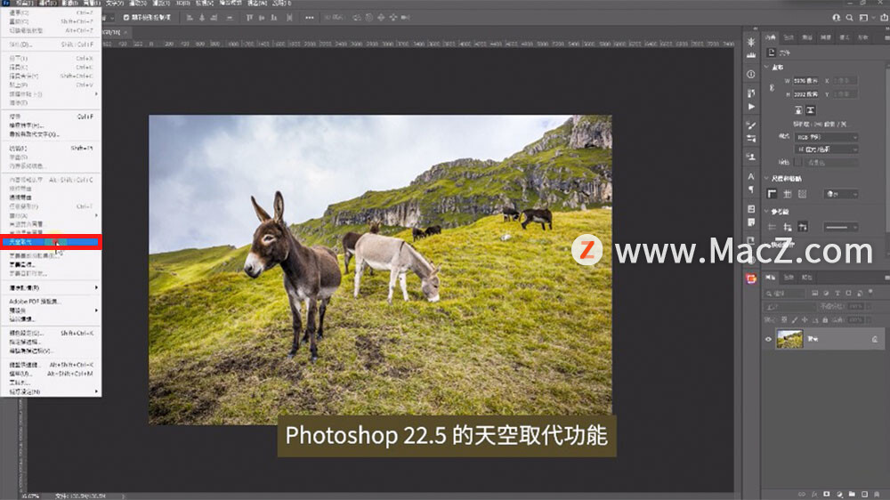 Photoshop 22.5 新功能：更多天空替换素材下载、弯曲变形与探索功能的强化 - 图1