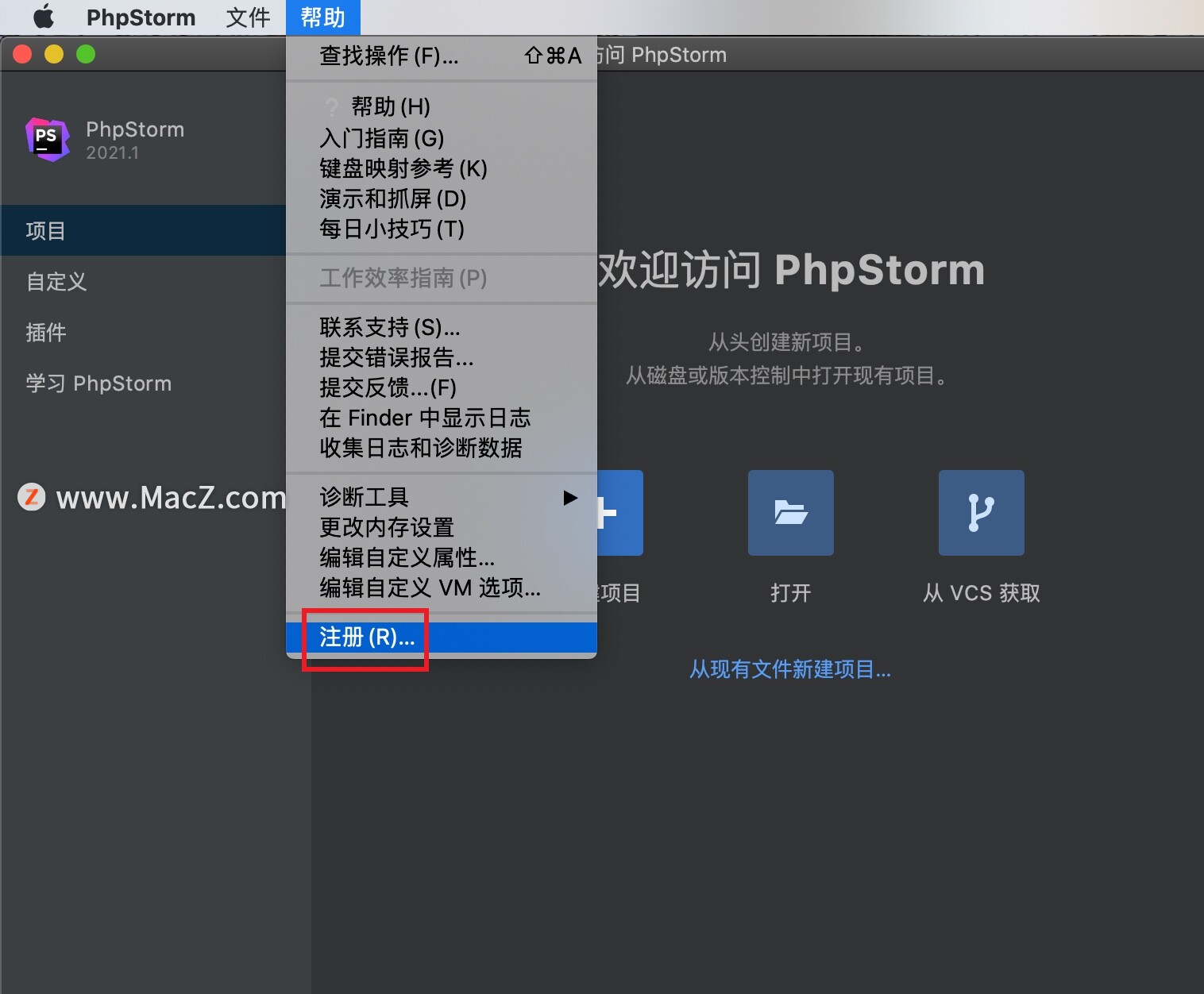 PhpStorm 2021破解版 PhpStorm 2021永久激活码 PHP集成开发软件 - 图12