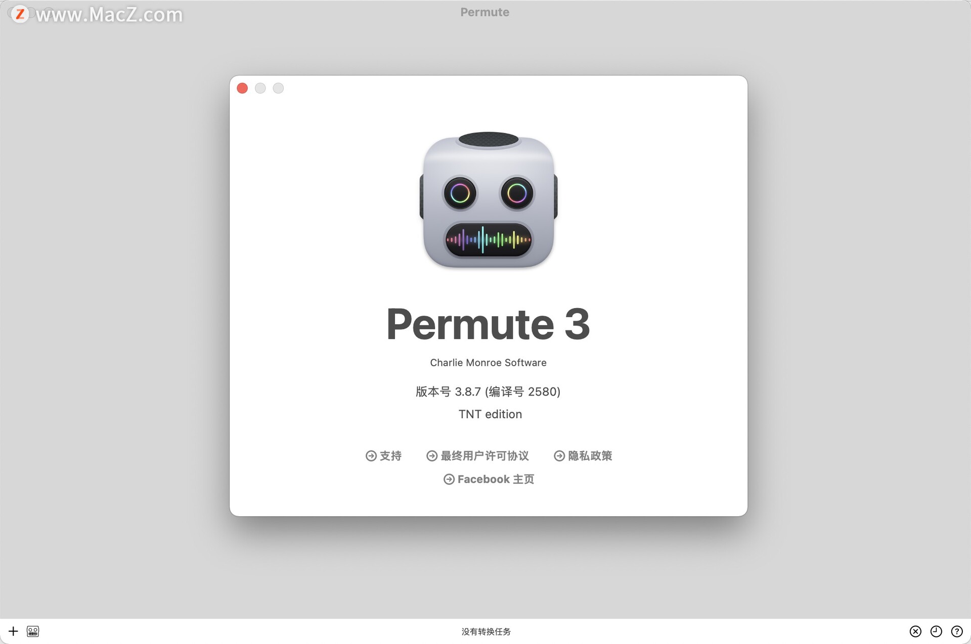 Permute 3 Mac中文破解版 万能音视频转换器 - 图1