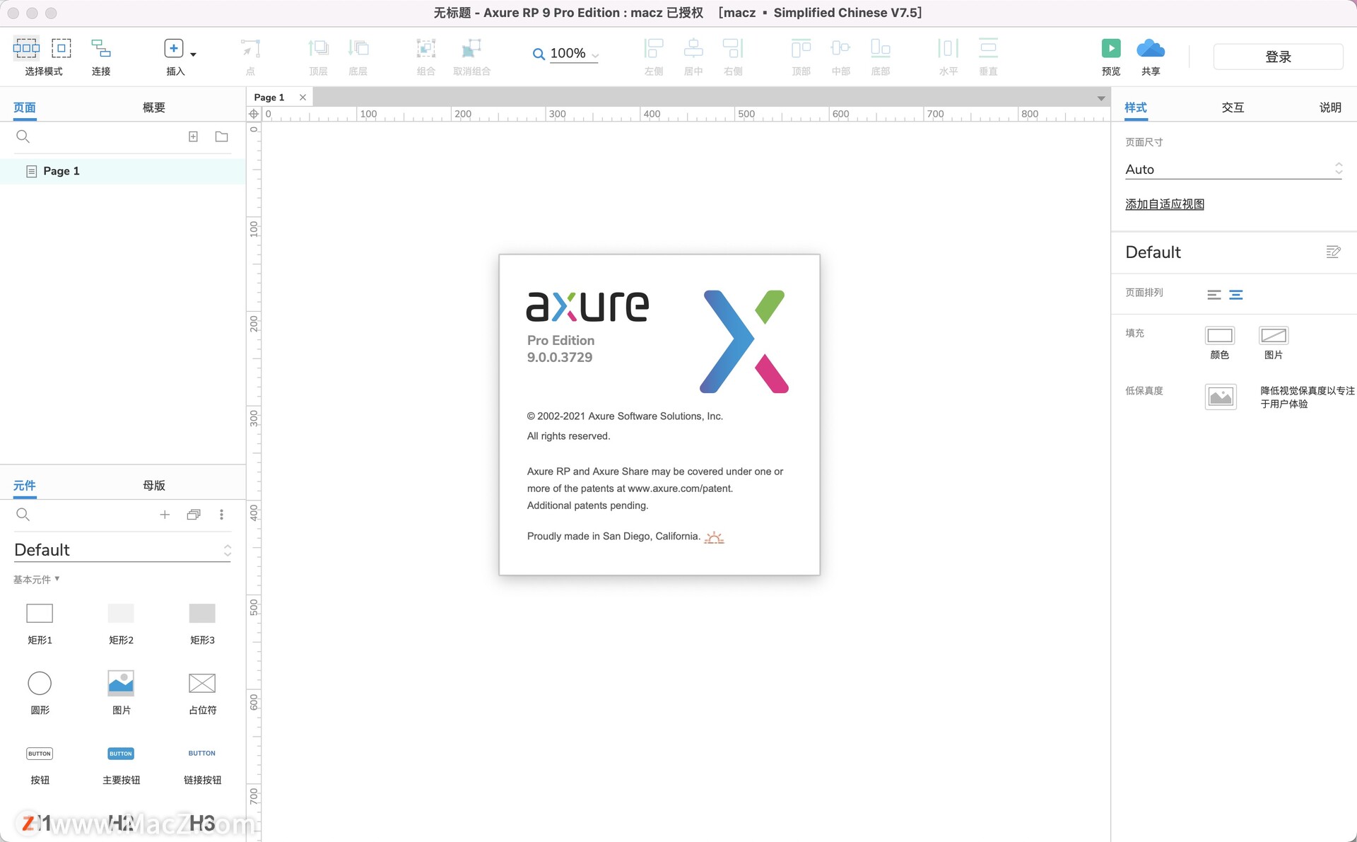 Axure RP 9 for Mac(原型设计软件) v9.0.0.3729中文正式版 - 图1