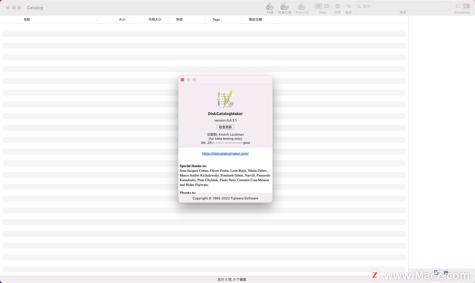 Mac磁盘管理工具DiskCatalogMaker for Mac 8.4.3 - 图1