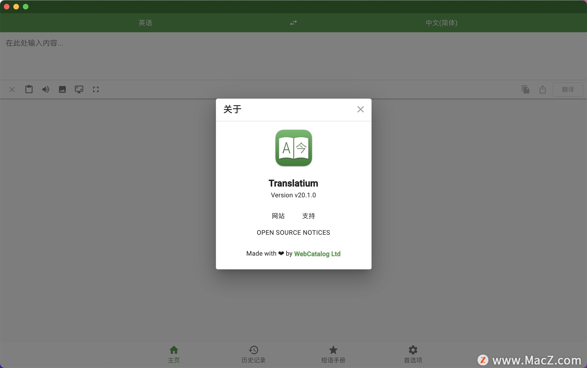 Translatium for Mac(多语言在线翻译工具)v20.1.0中文版 - 图1