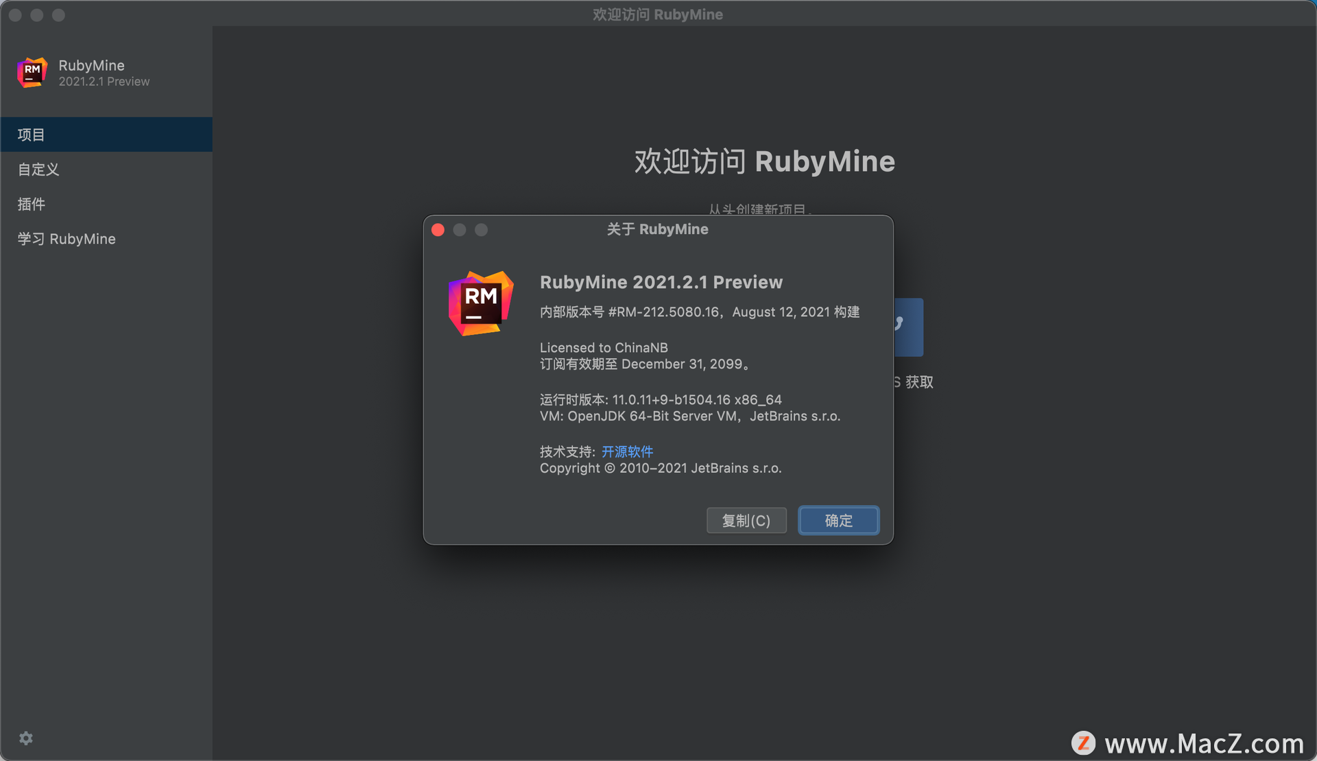 JetBrains RubyMine 2021for Mac(Ruby代码编辑器)v2021.2.1Preview中文激活版 - 图1