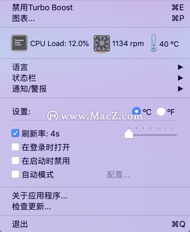 Turbo Boost Switcher Pro for mac(cpu温度监测工具)2.9.1 免激活版 - 图2