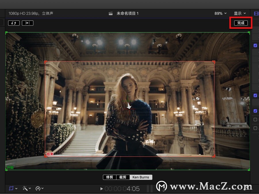 fcpx使用教程：教你如何使用Final cut pro X制作拉伸缩放旋转的效果 - 图24