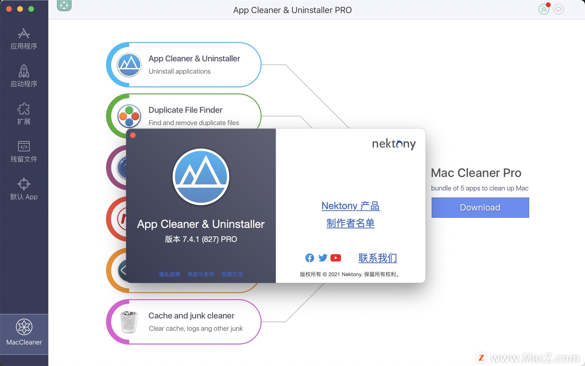 App Cleaner & Uninstaller for Mac(应用程序清理卸载工具)v7.4/7.4.1CR2 - 图1