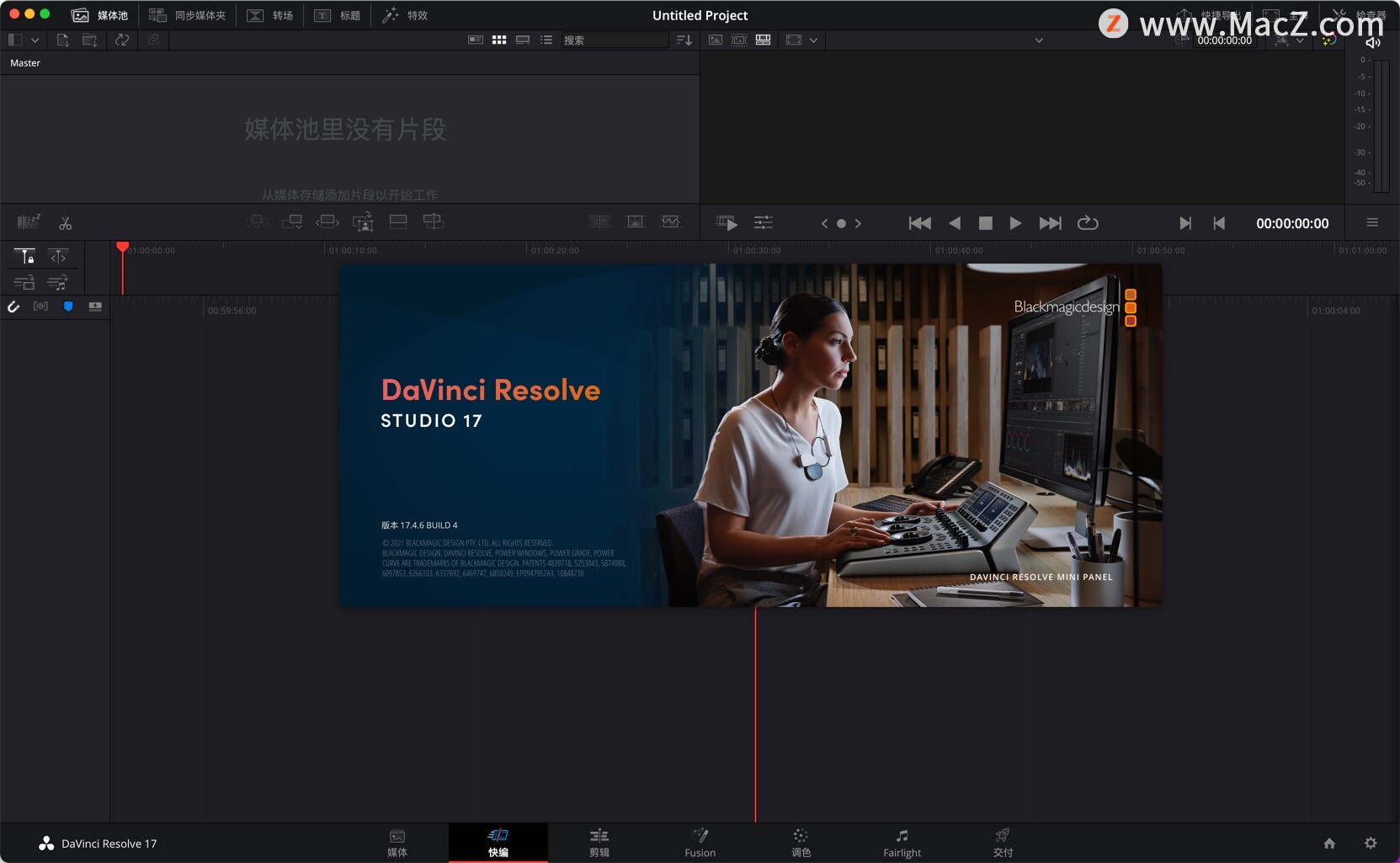 达芬奇调色软件：DaVinci Resolve Studio 17.4.6最新版 - 图1