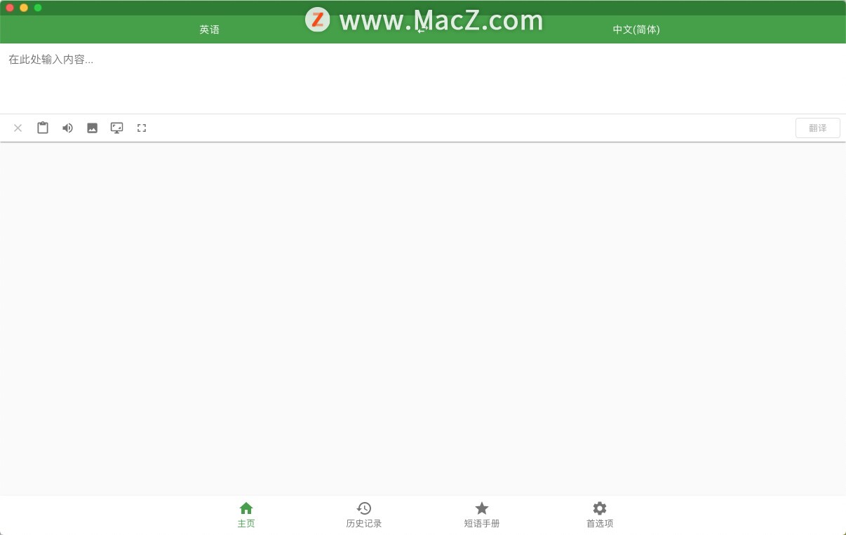 Translatium for Mac(多语言在线翻译工具)v19.0.0中文版 - 图2