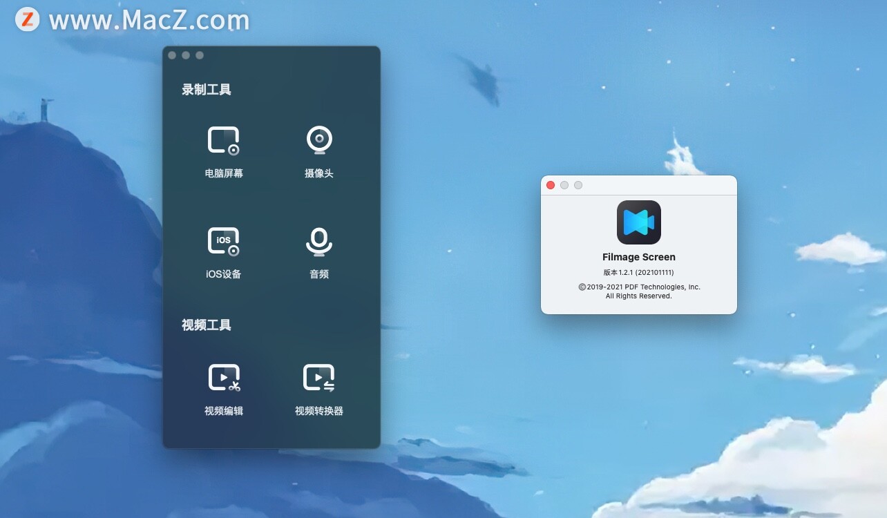 Filmage Screen for Mac(屏幕录制和视频编辑软件)v1.2.1激活版 - 图1