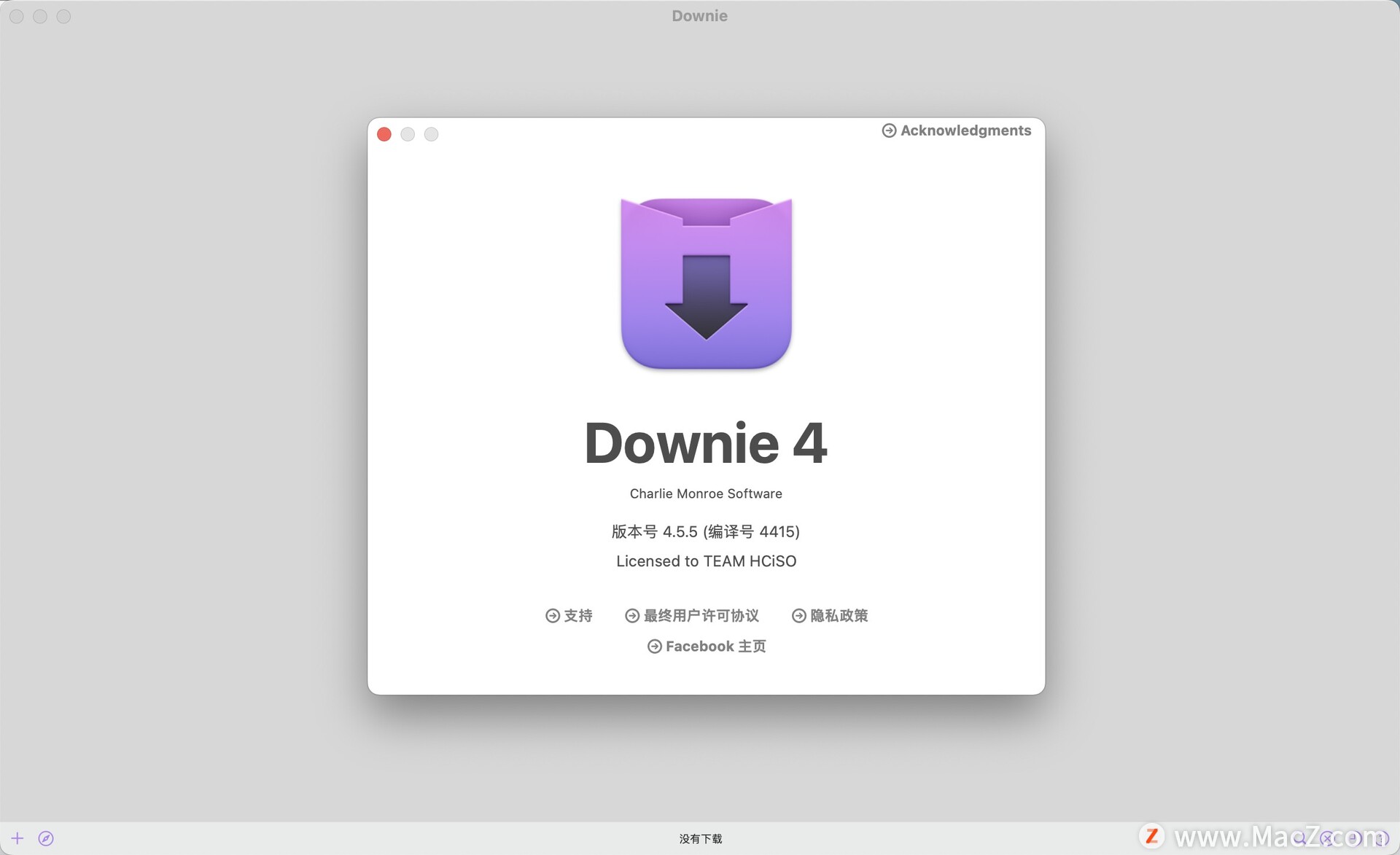 Downie 4破解版下载-Downie 4.5.5最新版(最好用的视频下载软件) - 图1