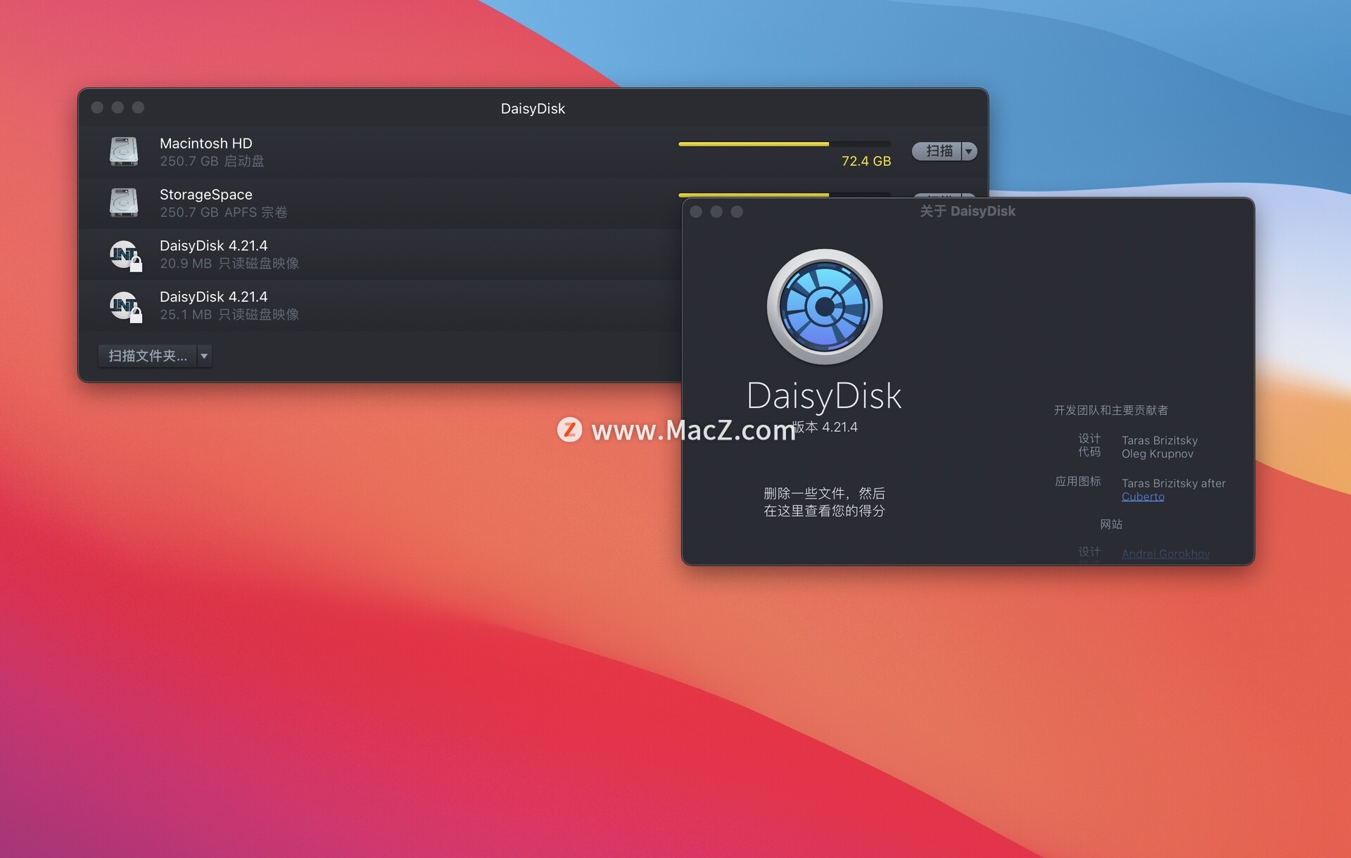 DaisyDisk for Mac(mac磁盘清理软件)v4.21.4中文激活版 - 图1