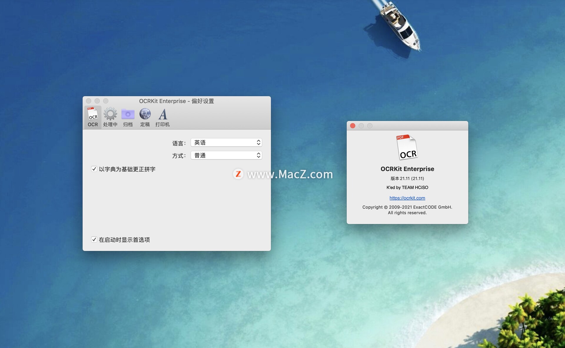 OCRKit Enterprise for mac (ocr文字识别)v21.11 - 图1