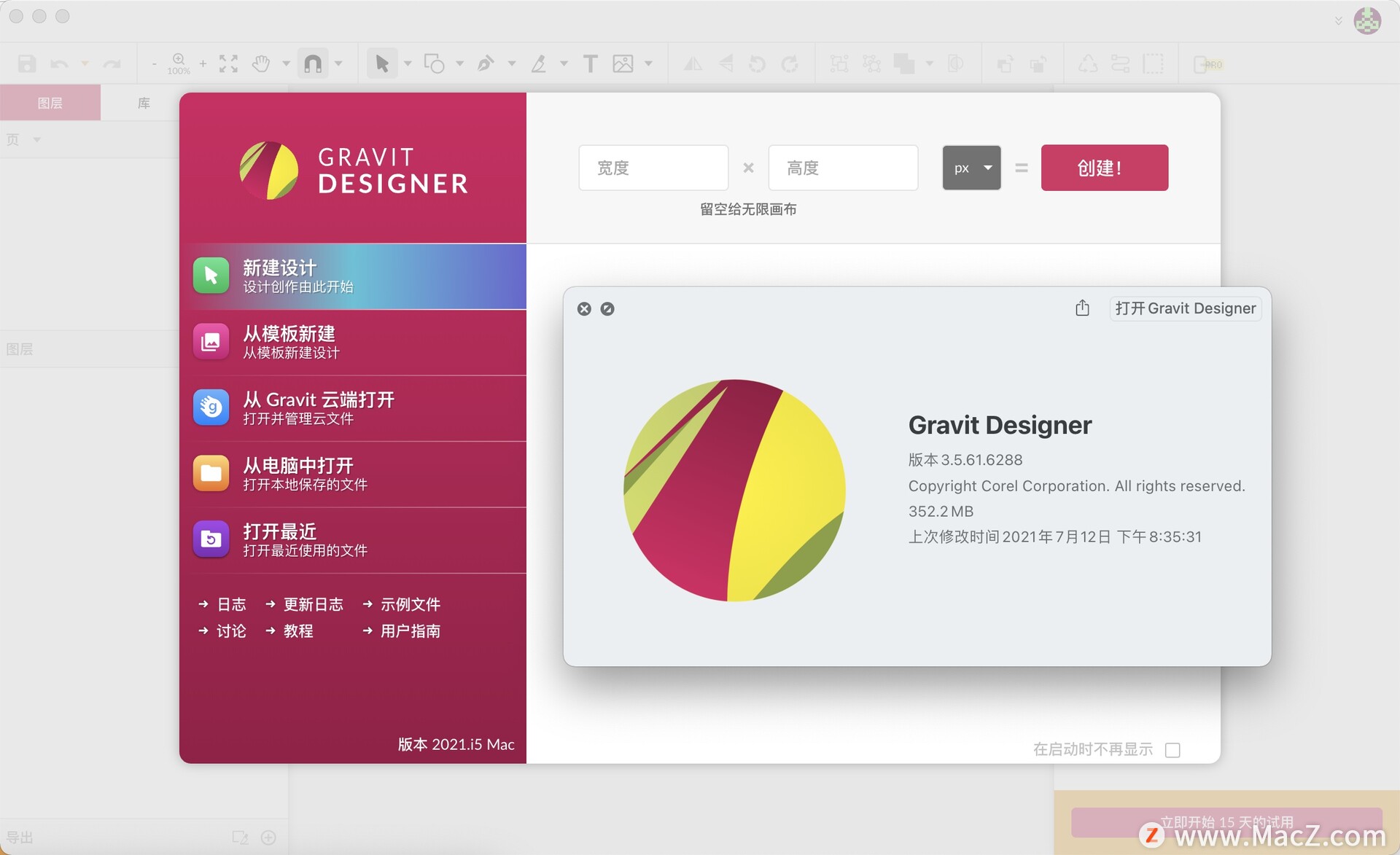 Gravit Designer for Mac(矢量设计工具)3.5.61.6288免费版 - 图1