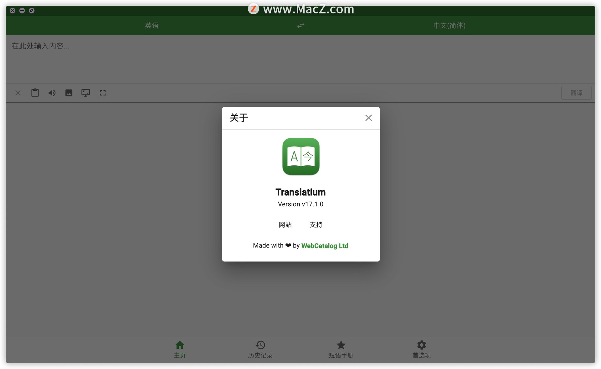 Translatium for Mac(翻译工具)v17.1.0中文免激活版 - 图1