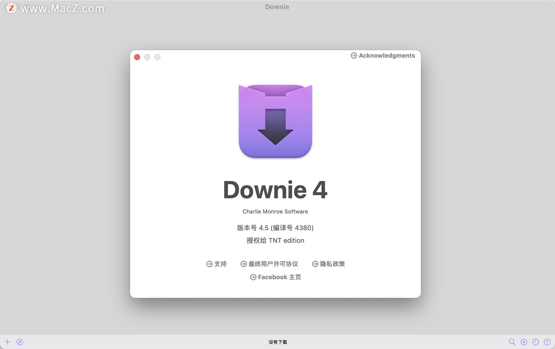 Mac最好用的视频下载软件：Downie 4破解版 - 图1