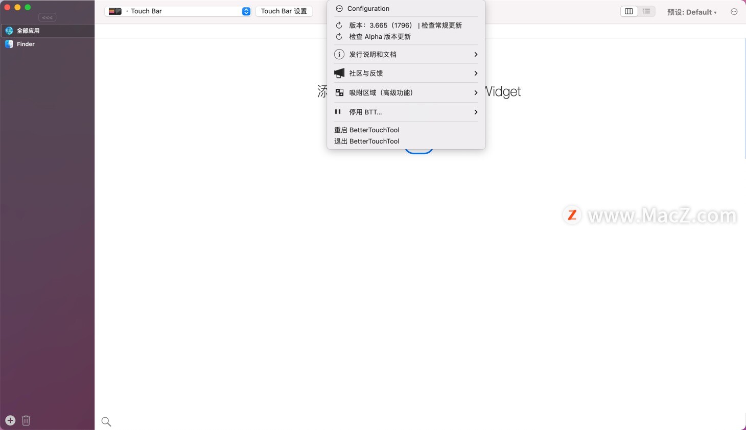 Bettertouchtool for Mac(触摸板增强工具)3.665(1796) - 图1